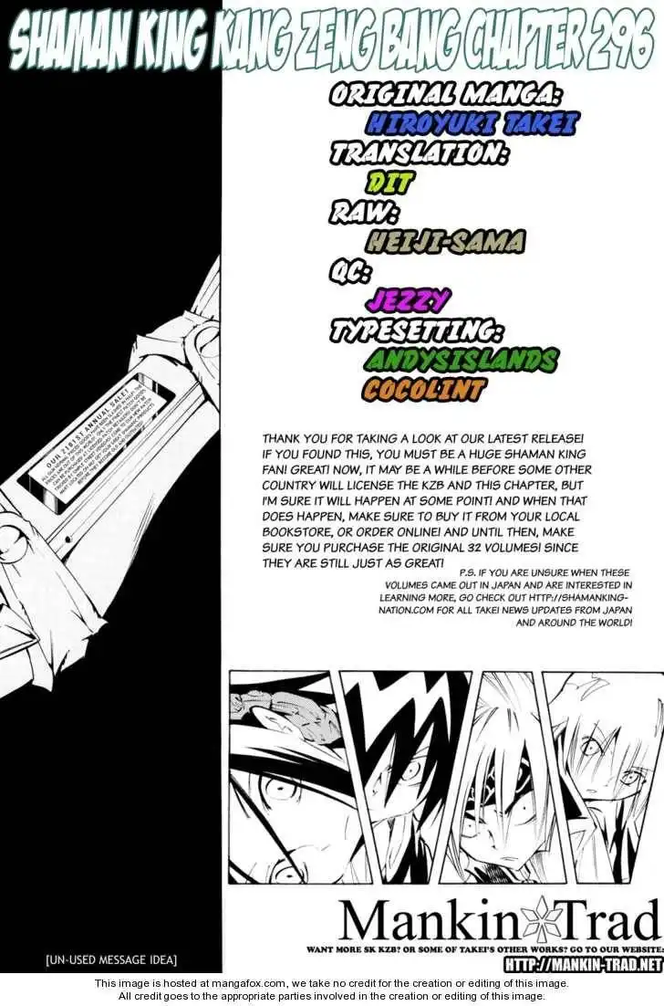 Shaman King Kang Zeng Bang Chapter 296 1